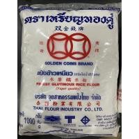 ราคา แป้งข้าวเหนียว เหรียญทองคู่ 1000 กรัม (16802157985)