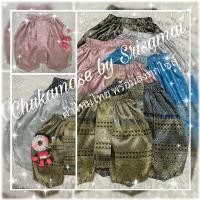 ราคา โจงกระเบน ผ้าไหมไทย สีเทา สีเทาเข้ม สีฟ้า สีกะปิ สีชมพูพีช เหมาะสำหรับเด็กผู้หญิงและเด็กผู้ชาย (22666312098)