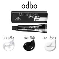 ราคา Odbo Eyelash Glue #OD8-130 กาวติดขนตา (1692799205)