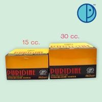 ราคา ยกโหลPuridine Povidone-Iodine Solution เพียวริดีน โพวิโดน-ไอโอดีน โซลูชั่น (ขนาด 15 และ 30 ซีซี./12 ขวด) (24139296906)