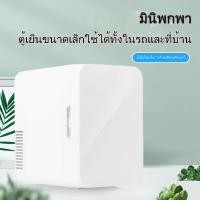 ราคา จัดหาตู้เย็นขนาดเล็กสำหรับรถยนต์ ตู้เย็นรถยนต์ขนาดเล็กสำหรับครอบครัวแบบสองฟังก์ชัน กล่องเก็บความเย็น กล่องทำความเย็นแ (26693736529)