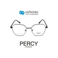 ราคา PERCY แว่นสายตาทรงIrregular P549-C1 size 52 By ท็อปเจริญ (13824157161)