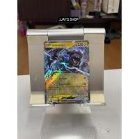 ราคา Pokemon TCG "เซครอม ex & เรชิรัม ex RR (MA3) (56405253366)