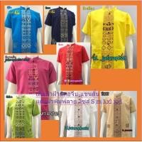 ราคา S-เสื้อผ้าฝ้ายผ้าฝ้าย/เสื้อโบราณ/ย้อนยุค/ไทยประยุค (2820150756)