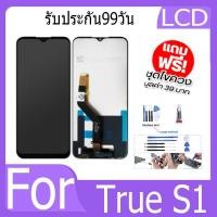 ราคา หน้าจอ LCD Display จอ + ทัช True S1 อะไหล่มือถือ อะไหล่ จอพร้อมทัชสกรีน True S1 (23458835506)