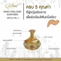 ราคา กันแดด Wise Nano Collagen SPF50PA+++ (5557124373)