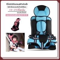 ราคา คาร์ซีท คาร์ซีทเด็กโต คาร์ซีทเด็กแบบพกพา 9 เดือน - 12ปี มี car seat คาร์ซีท (14897582177)
