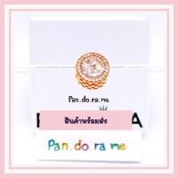 ราคา [พร้อมส่ง สินค้าแท้ ] **เรเดี้ยน** pan.do.ra Blush Pink Radiant Hearts Charm (18452084946)