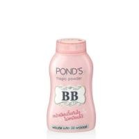 ราคา Pond's พอนส์ BB แปทาหน้า (2680567083)
