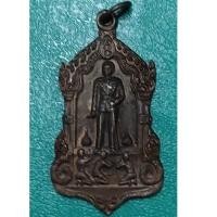 ราคา เหรียญ รัชกาลที่ ๕ (สมเด็จพระปิยะมหาราช) ทรงเลิกทาส หลังพญาครุฑ วัดแสนสุข จ.ชลบุรี ปี พ.ศ.๒๕๑๘ พระแท้ รมดำ มีห่วง (22076867388)