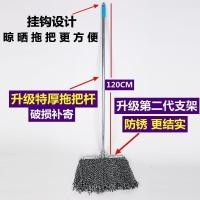 ราคา ไม้ถูพื้น ไม้ถูพื้นแบบโบราณ ไม้ถูพื้นผ้าฝ้ายในครัวเรือน ไม้ถูพื้นธรรมดา ขนาดใหญ่ ขี้เกียจ ดูดซับน้ำ (29072872320)