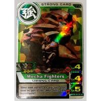 ราคา Animal Kaiser (ประเทศใดก็ได้) การ์ดแรง Mecha Fighters (มีจํานวนจํากัด) (23069189123)