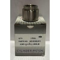 ราคา ลูกสูบดิสเบรค Toyota 4WD ลูกเล็ก ,LN106,111 ขนาด 33.86x30(47731-30010) (25239235613)