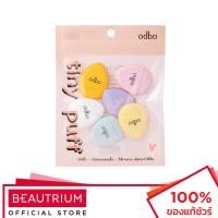 ราคา ODBO Tiny Puff OD8020 ฟองน้ำแต่งหน้า (21278815017)