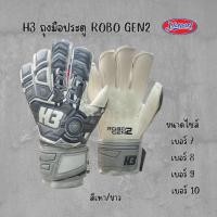 ราคา ถุงมือผู้รักษาประตู H3 ROBO GEN2 (26555180609)