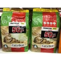 ราคา ทรายแมว Cat's Best สูตร Original สีแดง ไม้สน 10 ลิตร (5.2kg) (7235112542)