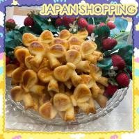 ราคา ตัวเด็ดตัวดังจากร้าน LAUDREY ของใหม่จากญี่ปุ่น เป็นพายรูปโบว์ที่สอดไส้มาพร้อมแยมสตอเบอรี่ หวานซ่อนเปรี้ยว (46152952758)