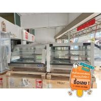 ราคา ตู้แช่เค้กตั้งเคาท์เตอร์ ขนาด 70 cm. ตู้แช่เค้กตั้งเคาท์เตอร์ ขนาด 90cm. (5084555961)