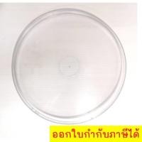 ราคา ฝาครอบตราชั่ง​ 3,7,15 ตาชั่ง กิโล ขนาดหน้าปัด 21 ซม. (17398245383)