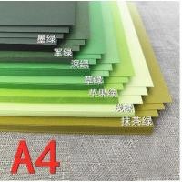 ราคา A4 A3 230gsm กระดาษแข็งแข็งสีเขียว DIY สมุดภาพถุงกระดาษคราฟท์ชุดสีเขียวกระดาษแข็งหนาสีเขียวอ่อน (45301014930)