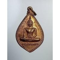 ราคา A6514 พระเจ้าตนหลวง วัดศรีโคคำ จ.พะเยา ปี2535 (24300720660)