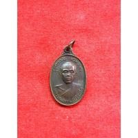 ราคา เหรียญหลวงพ่อคูณ รุ่นรับเสด็จ ปี36 (13015676018)