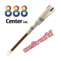 ราคา ไม้เปลี่ยนหลอดไฟ ขนาด L ไม้จับหลอดไฟ ไม้สอยหลอดไฟ (3570482102)