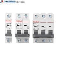 ราคา ไฟฟ้าของผู้คน DZ47 Mini Circuit Breaker 32A Air Switch RDB5 ในครัวเรือน 3P Breaker 2P Air Breaker สามเฟส 63A (29837994819)