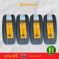 ราคา 235/50R18 Continental ECONTACT ยางใหม่ปี2024ราคา4เส้น✅ แถมจุ๊บลมยาง, แถม เสื้อ 1 ตัว (40608792034)