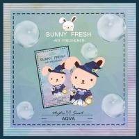 ราคา Bunny Fresh น้ำหอมปรับอากาศ กลิ่น อะควา Aqva (26582111400)