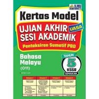 ราคา KSSR ภาษามาเลย์ กระดาษโมเดล UASA ปี 5 (45100041844)