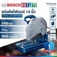 ราคา BOSCH GCO 14-24 แท่นตัดไฟเบอร์ 14 นิ้ว 2,400 วัตต์ #0601B371K0 (1060949961)