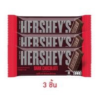 ราคา เฮอร์ชีส์ ช็อกโกแลตบาร์ดาร์กช็อก 40 กรัม (25119464722)