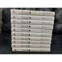 ราคา บ้านพักอิกโคคุ เล่ม 1-10 จบ (26834805256)