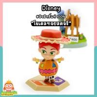 ราคา ทอยสตอรี่ โมเดลเจสซี่ Disney Japan Banpresto Toy Story Halloween Jessie ลิขสิทธิ์แท้ ของสะสมมือสองญี่ปุ่น (19241187265)