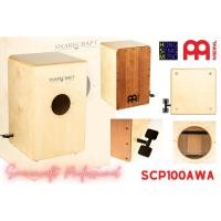 ราคา กลอง Cajon AA Meinl SCP100AWA Snarecraft Professional White Ash w/ Foot Pedal / Baltic Birch (17953532538)