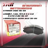 ราคา TRW ผ้าเบรคหน้า MITSUBISHI STRADA 2WD 96-03', MITSUBISHI L200 2.0 2.4 3.0 2.5TD, 2.8D, 96-07', L400 95-05' (GDB1286UT) (7824635959)