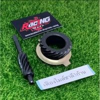 ราคา เฟืองไมล์ชาลี 4 ก้าน 3 ก้าน Honda Chaly (8816889468)