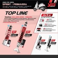 ราคา YSS โช๊คแก๊สหน้าและหลัง G-TOP ใช้สำหรับ VESPA SPRINT / PRIMAVERA (รุ่นโหลดหน้า 25mm หลัง 20mm) โช๊ค YSS ประกันศูนย์2ปี (25026938334)