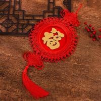 ราคา ✅จีนปม ฟู ตัวอักษรตกแต่งแผ่นรูปร่างห้องนั่งเล่นพู่จี้งานรื่นเริงตรุษจีนสีแดงขนาดใหญ่มงคล (42728241117)