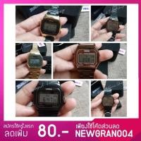 ราคา นาฬิกาแฟชั่น SKMEI แท้ รุ่นขายดี สุดฮิต นาฬิกาข้อมือ รุ่น 1123 สายสแตนเลส พร้อมกล่องเหล็ก (4190462559)