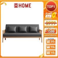 ราคา โซฟา โซฟาหนัง 1/2/3 ที่นั่ง โซฟา ไม้เนื้อแข็ง โซฟาห้องนั่งเล่น นุ่มและสะดวกสบาย กันน้ำกันฝุ่น คัดเกรดวัสดุคุณภาพ (42657775041)