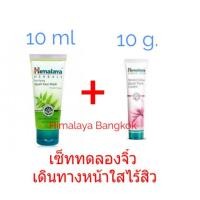 ราคา Set Himalaya Neem Face Wash 15 ml + Kesar Cream 10 g (2865348428)