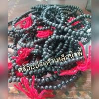 ราคา สร้อยประคำเหล็กน้ำพี้ (3020496378)