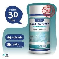 ราคา Lifeplus Vistas L-Carnitine Fumarate And Capsicum Extract บรรจุ 30 แคปซูล (2965978330)