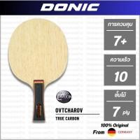 ราคา ไม้ปิงปอง DONIC รุ่น OVTCHAROV TRUE CARBON (26452956649)
