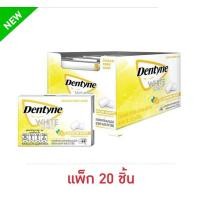 ราคา (แพ็ค20ชิ้น)เดนทีน ไซลิทอล/ไวท์ซีรี่ย์ หมากฝรั่งชูการ์ฟรีรสสเปียร์มินต์/มินต์/เลม่อนไลม์ 11.2g. Dentyne Max/white series (28725780991)