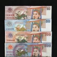 ราคา แบงค์กระดาษธนบัตรไหว้บรรพบุรุษแบงค์กงเต๊กกระดาษไหว้ตรุษจีนสาทรจีน (8337259660)