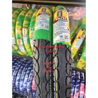 ราคา คู่หน้า+หลัง ยางนอก ✅️เวฟ ขอบ17 HUT by Vee Rubber ยางมอเตอร์ไซค์ (28004894574)