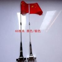 ราคา เสาอากาศดัดแปลงรถยนต์/เสาอากาศคลิปด้านข้าง กระโปรงหลังรถ เสาอากาศการ์ดธงรถออฟโรดดัดแปลงเสาอากาศรถจักรยานยนต์เสาธง (49251673966)